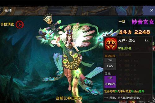 佛本是道攻略（揭秘佛本是道游戏的最新攻略，助你踏上修行之路）