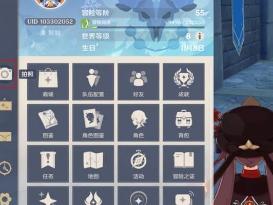 原神芙罗拉留影任务完成教学