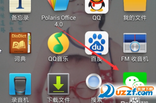 微信怎么发文件到qq？微信发文件到qq的方法