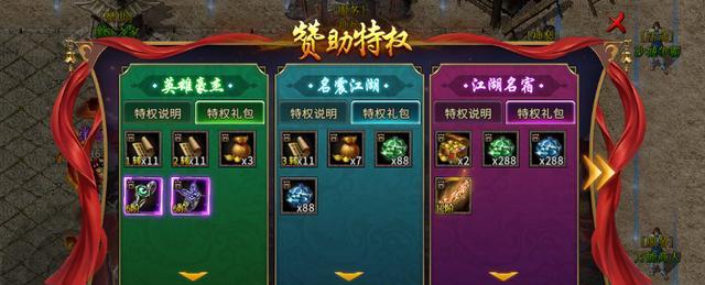 热血传奇手游攻略开服表（了解热血传奇手游攻略开服表，全面掌握游戏节奏）