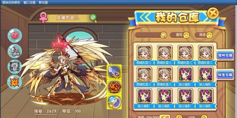 《洛克王国破晓出装攻略大全》（掌握关键装备，成为破晓之王）