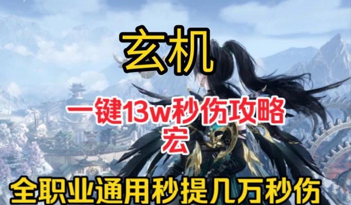 《逆水寒普通出装最新攻略——打造最强角色装备》（全面解析逆水寒普通出装技巧，助你成为顶尖玩家）