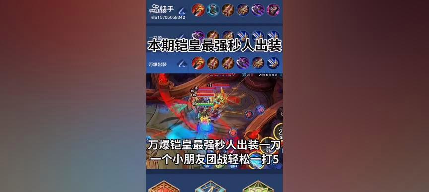 神铠铭文出装最新攻略（神铠全能玩法，打破常规防御，迎接更强输出挑战！）