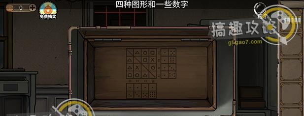 密室逃脱绝境系列8酒店惊魂第三天通关攻略：惊险刺激解密游戏