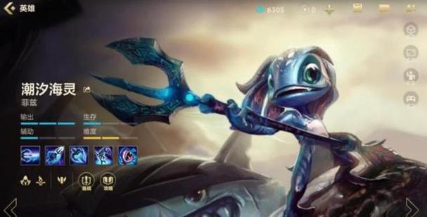 小鱼人摇摆攻略（破解小鱼人摇摆游戏的秘诀和策略，让你轻松过关！）