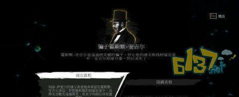 揭秘亏本汇聚手游攻略的奥秘（探索亏本汇聚背后的策略和技巧）