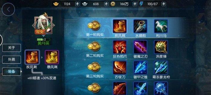 《护盾玩法出装顺序攻略》（打造不死的，护盾先行，绝地求生）