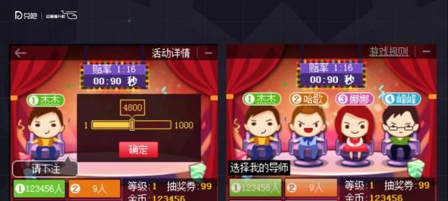 游戏运营资质办理攻略（了解游戏运营资质办理流程，为游戏运营者提供指导和建议）