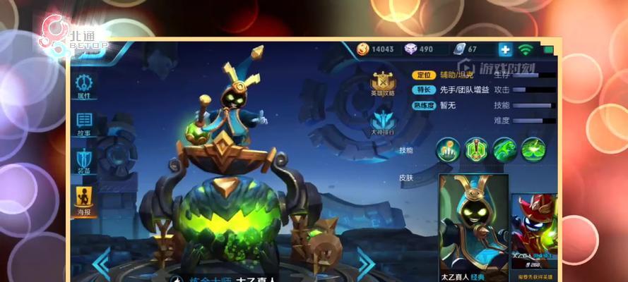 术士竞争对手出装攻略（战胜对手，成为顶尖术士的关键装备）