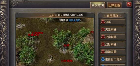 热血古代游戏攻略（解密古代游戏的策略，成为最强大的玩家）