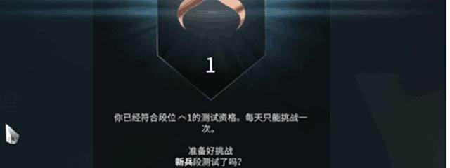 《星际战甲手游英雄加点攻略》（打造无敌战甲，一点不错过）