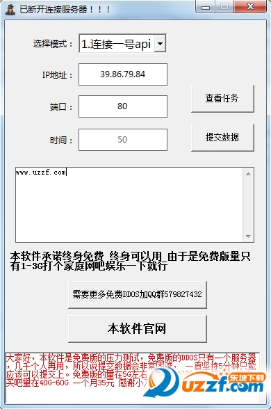 网络流量压力测试怎么测?免费网络流量压力测试软件推荐