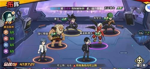 一拳超人铭文和出装攻略（搭配技巧与装备选择，助你战胜强敌）