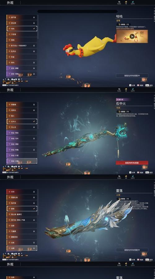 自由幻想轮回经验装备指南（打造最强角色的装备选择与战斗策略）