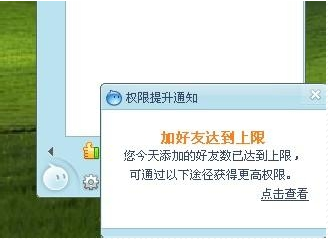 旺旺2015能加多少好友 阿里旺旺2015加好友上限了怎么办