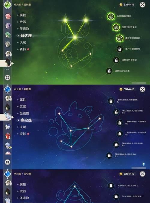 游戏男主氪金攻略大揭秘（如何充分利用男主氪金，提升游戏实力）