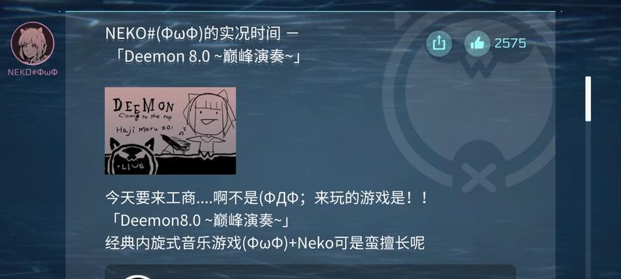 CytusII138礼包购买指南（了解礼包内容、评估价值与购买建议）