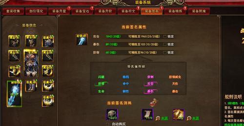 《探索奇幻世界——以神印王座攻略全解析》（一场惊险刺激的冒险之旅，等待你去探寻！）