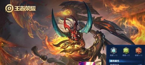 S11典韦铭文出装攻略（精准分析S11版本典韦出装，助你稳坐王者之位！）