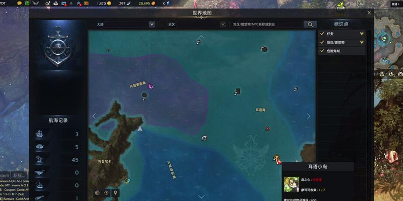 《失落的方舟技能书获取攻略》（探寻技能书获得秘籍，玩转失落的方舟！）