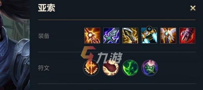 《手游亚索连招攻略大揭秘》（掌握最新亚索技巧，称霸战场无往不利！）