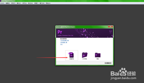premiere怎么加字幕 premiere添加字幕的图文教程