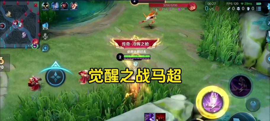 昭君觉醒之战出装攻略（掌握关键出装，让昭君发挥最强实力！）