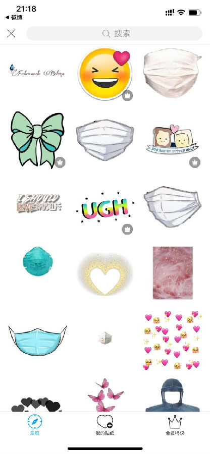 怎样给头像p口罩 给头像p个口罩方法教程详解 怎样给头像p口罩 给头像p个口罩方法教程详解