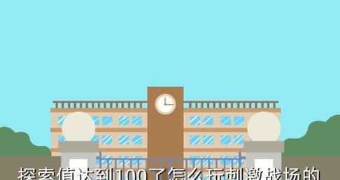 年兽大作战勋章获得攻略（以绝地求生刺激战场为例，轻松获取勋章！）