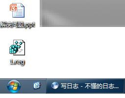 powerpoint无法输入中文怎么办 ppt文本框无法输入中文解决办法
