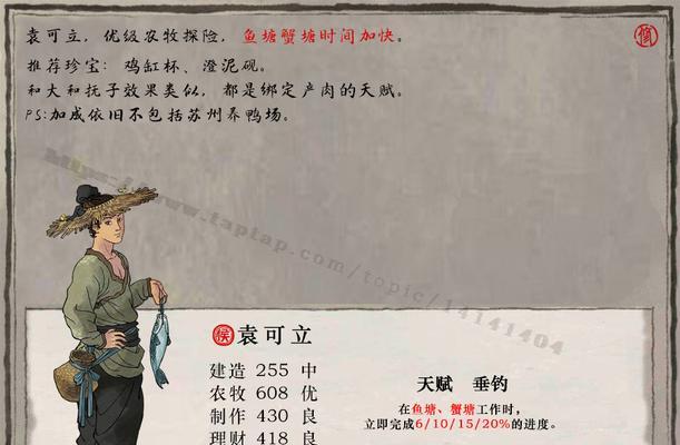 江南百景图泉先专属珍宝天赋属性一览（探索江南百景图中的神秘泉先珍宝天赋属性，揭示隐藏属性的秘密）