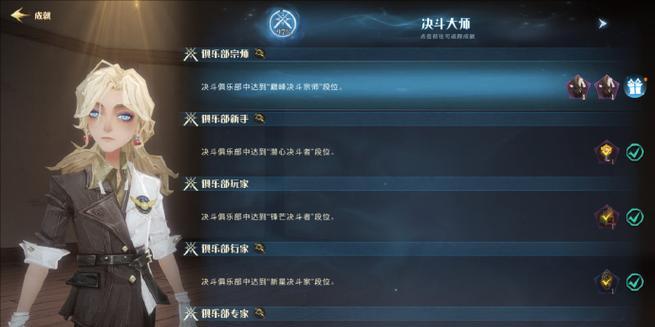 《哈利波特魔法觉醒》游戏梳妆魔盒怎么获得（玩转哈利波特世界，获取专属魔法梳妆盒）