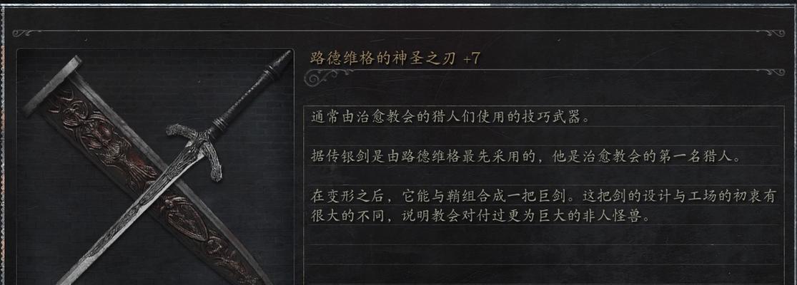 玩转微信版黑暗血源（探索恐怖世界，成为血源猎人！）