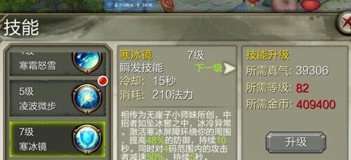 以萨满飓风技能搭配攻略（最强输出技能组合，让你成为绝对的毁灭风暴）