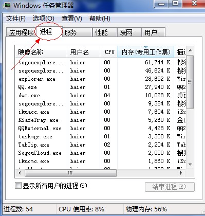 搜狗浏览器2015很卡怎么解决 搜狗浏览器卡顿解决方法介绍