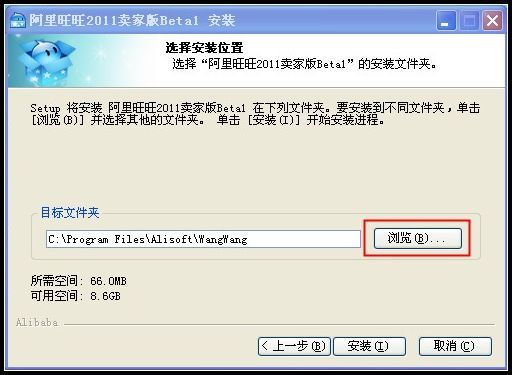 阿里旺旺2015买家版和卖家版可以同时安装吗