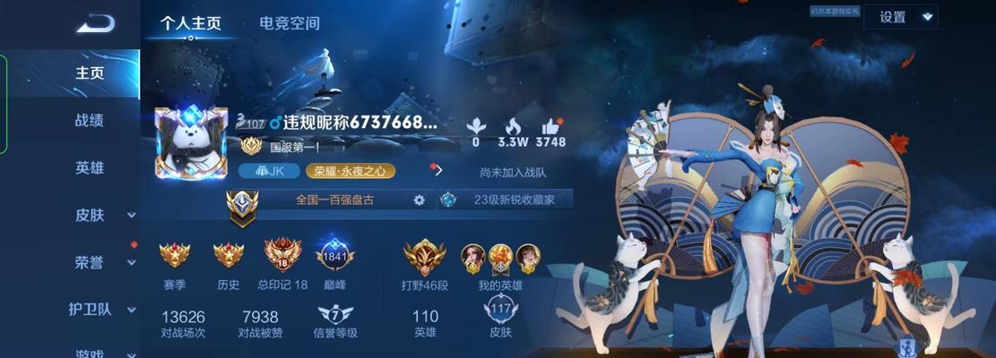 2020沈梦溪铭文选解析（如何选择最适合自己的铭文）