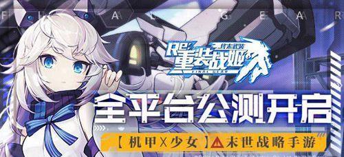 《重装战姬审判者长剑怎么样？武器属性图鉴解析》（以游戏为主，详细解读长剑属性和使用技巧）