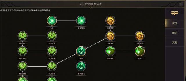 《野马王》部落与弯刀沙盒模式详解（充满创意与挑战的开放世界游戏，游走于荒野之上）