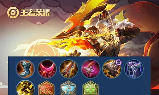 一步登天！用这套出装成为职业比赛中的后羿之王！（一步登天！用这套出装成为职业比赛中的后羿之王！）