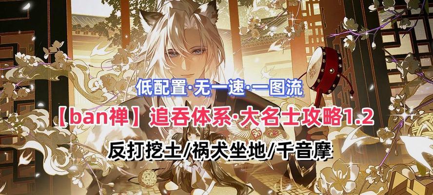 探寻追妻攻略（用一颗真诚的心，在希林桥烟火中追回爱情）