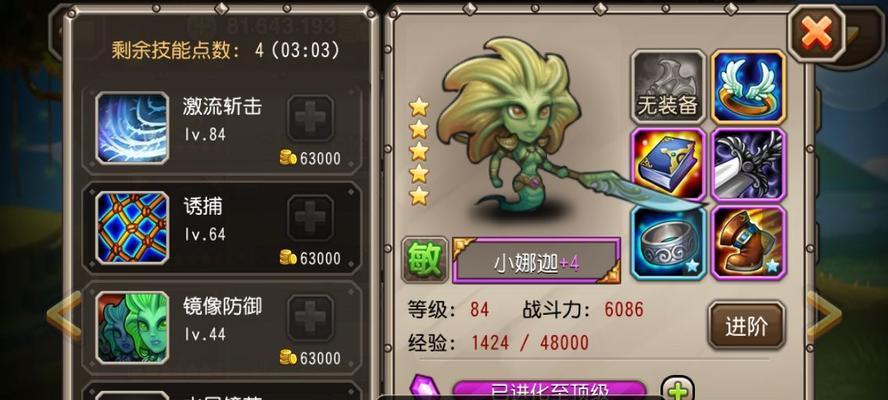 刀塔传奇中最难刷的装备，你必须拥有的！（全面揭秘刀塔传奇中最难刷的装备及其挑战！）