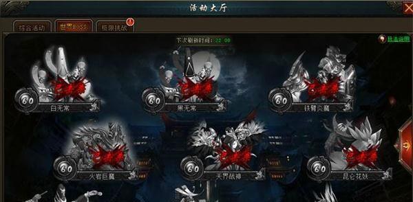 生死薄攻略（一场穿越生死的冒险，揭开幕后真相！）