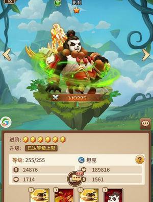 闪烁之光出装攻略（掌握一技之长，以闪烁之光为主角的全能出装指南）