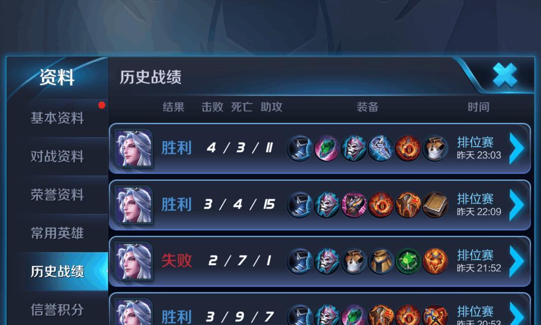 明世隐细节出装攻略（揭秘新版明世隐的装备搭配与技巧，让你成为战场上的隐者高手！）