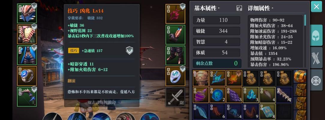 以魔渊之刃魔气提取器快速升级攻略（掌握升级技巧，轻松提升能力）