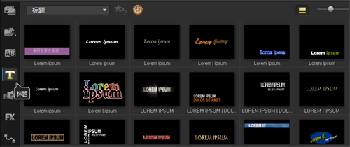 会声会影x7怎么添加标题字幕 会声会影x7标题字幕添加教程