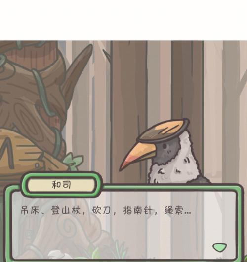 飞飞历险记游戏攻略（踏上冒险之旅，解锁无尽惊喜！）