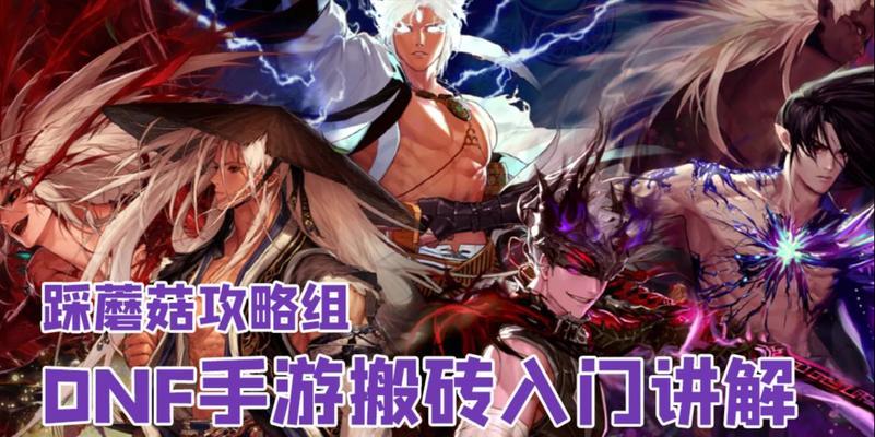 手游吸血蘑菇出装顺序攻略（让你成为最强吸血蘑菇玩家的装备选择秘籍）