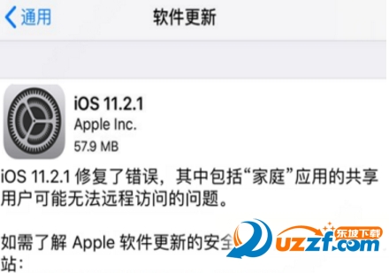 iOS 11.2.1好不好用 iOS 11.2.1固件下载地址